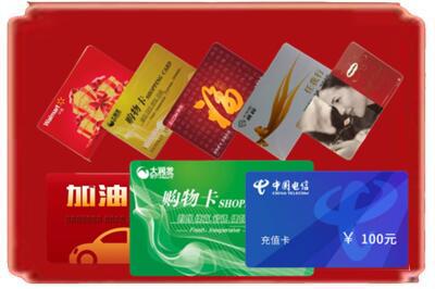 衢州市龙游烟酒回收充值卡.jpg