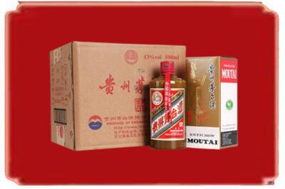 衢州市龙游烟酒回收整件精品茅台酒.jpg