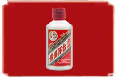 衢州市龙游烟酒回收茅台小可爱.jpg