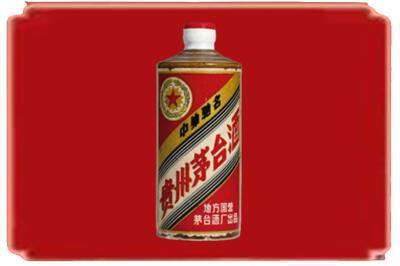 衢州市龙游烟酒回收五星茅台酒.jpg